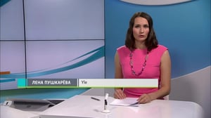 Novosti Yle: 16.09.2018 16.50
