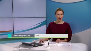 Novosti Yle: 17.09.2018 16.50