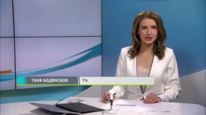 Novosti Yle: 19.09.2018 16.50