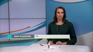 Novosti Yle: 05.10.2018 16.50