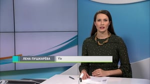 Novosti Yle: 18.10.2018 16.55