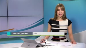 Novosti Yle: 30.10.2018 16.50