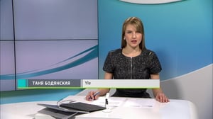 Novosti Yle: 05.11.2018 16.50