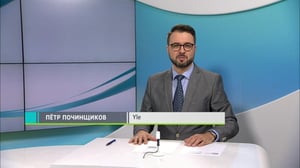 Novosti Yle: 08.11.2018 16.55