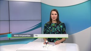 Novosti Yle: 09.11.2018 16.50