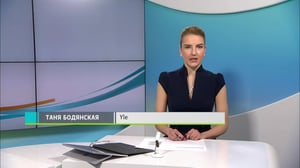 Novosti Yle: 12.11.2018 16.50