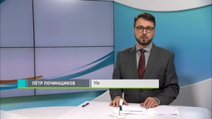 Novosti Yle: 13.11.2018 16.50