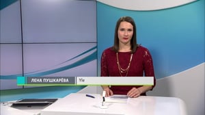 Novosti Yle: 15.11.2018 16.55