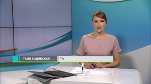 Novosti Yle: 19.11.2018 16.50