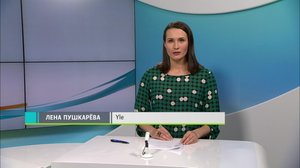 Novosti Yle: 23.11.2018 16.50