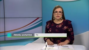 Novosti Yle: 24.11.2018 16.50