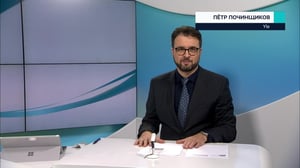 Novosti Yle: 20.12.2018 16.55