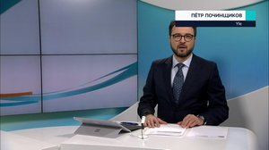Novosti Yle: 29.01.2019 16.50