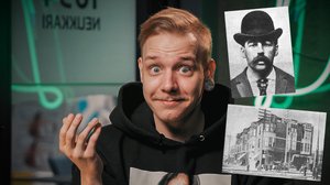 H. H. Holmes - TLDRDEEP: 12.06.2019 12.18