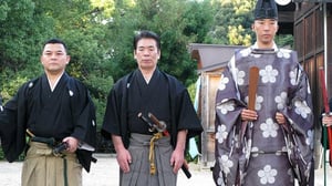 Kill Arman (12) - Japani, Tokio