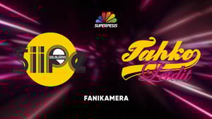 Siilinjärven Pesis - Hyvinkään Tahko, Fanikamera - Siilinjärven Pesis - Hyvinkään Tahko, Fanikamera 20.6.