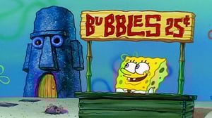 Paavo Pesusieni (7) - Kuplakioski; Pöksyt pamahti