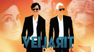 Veijarit (12) - VEIJARIT