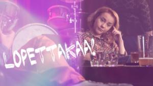 Uusi Päivä: UPplus: Tabula Rasa - Sukupuolikkaat