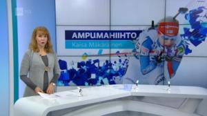 Urheiluruutu: 10.01.2016 21.55