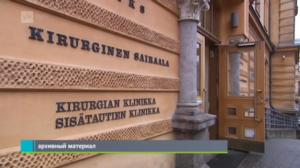 Novosti Yle: 22.02.2016 16.50