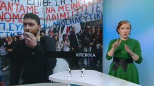 Yle Uutiset viittomakielellä: 08.05.2016 16.55