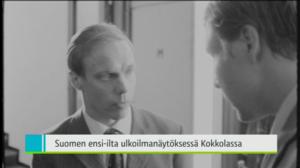 Yle Uutiset Pohjanmaa: Yle Uutiset Pohjanmaa 14-03-2016 Klo 18-22: 14.03.2016 17.49