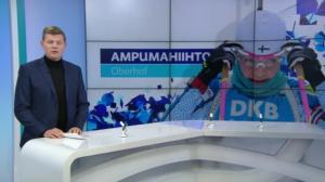 Urheiluruutu: 08.01.2017 20.45