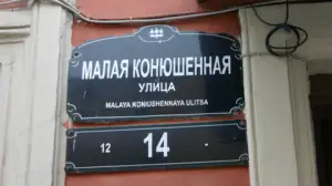 Kapusta Master 1: 12.01.2017 22.00