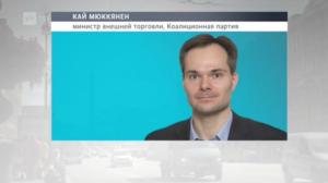 Novosti Yle: 22.08.2016 16.50
