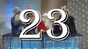 Hajbos julkalender 2016 (S): 23.12.2016 07.00