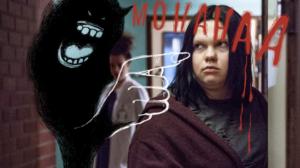 Sekasin: Ketjusilmukka (12): 14.05.2016 20.00