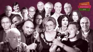 Helsingin kirjamessut (S): 29.10.2016 10.30