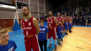 Koripallon MM 2019 karsinnat: ISL - BUL: 28.11.2017 12.00