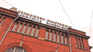 KC: Hakaniemen kauppahalli: 11.01.2018 12.00