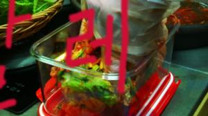 Kalle ja Sami Koreassa: 06.02.2018 06.00