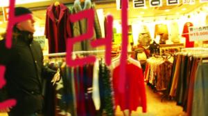 Kalle ja Sami Koreassa: 06.02.2018 06.00