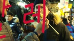 Kalle ja Sami Koreassa: 06.02.2018 06.00