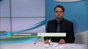 Novosti Yle: 28.03.2018 16.50