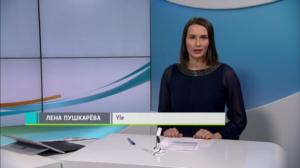 Novosti Yle: 03.04.2018 16.50