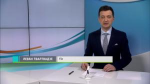 Novosti Yle: 17.04.2018 16.50