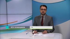 Novosti Yle: 21.04.2018 16.50