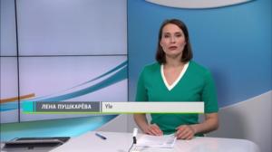 Novosti Yle: 28.04.2018 16.50