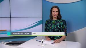 Novosti Yle: 27.05.2018 16.50