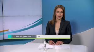 Novosti Yle: 28.05.2018 16.50
