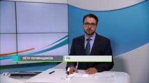 Novosti Yle: 05.06.2018 16.50