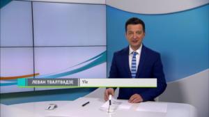 Novosti Yle: 08.06.2018 16.50