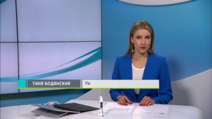 Novosti Yle: 13.06.2018 16.50