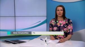 Novosti Yle: 14.06.2018 16.55