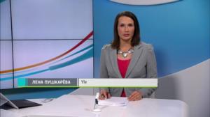 Novosti Yle: 11.07.2018 16.50